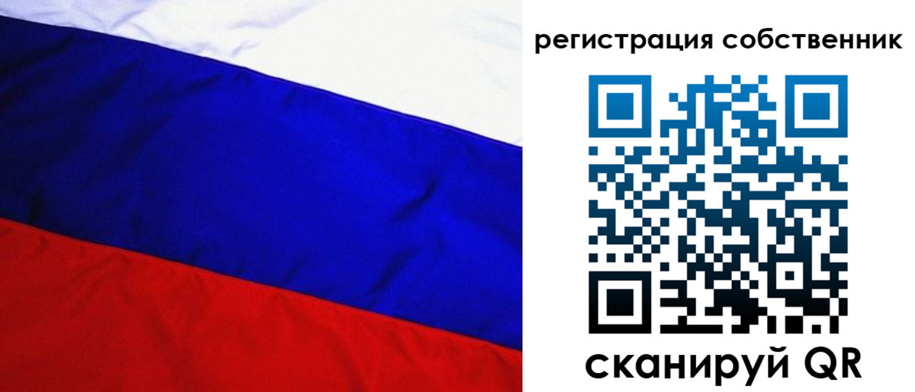 регистрация в Строителе